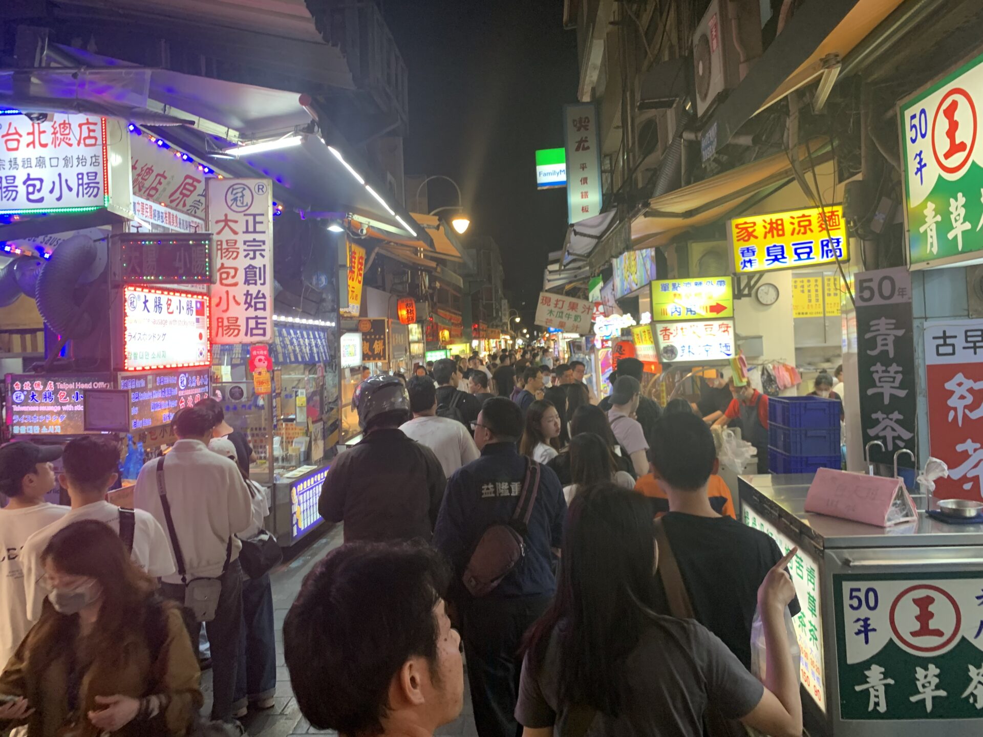 社員旅行4